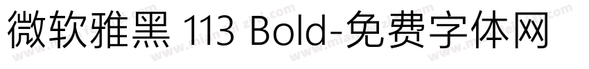 微软雅黑 113 Bold字体转换